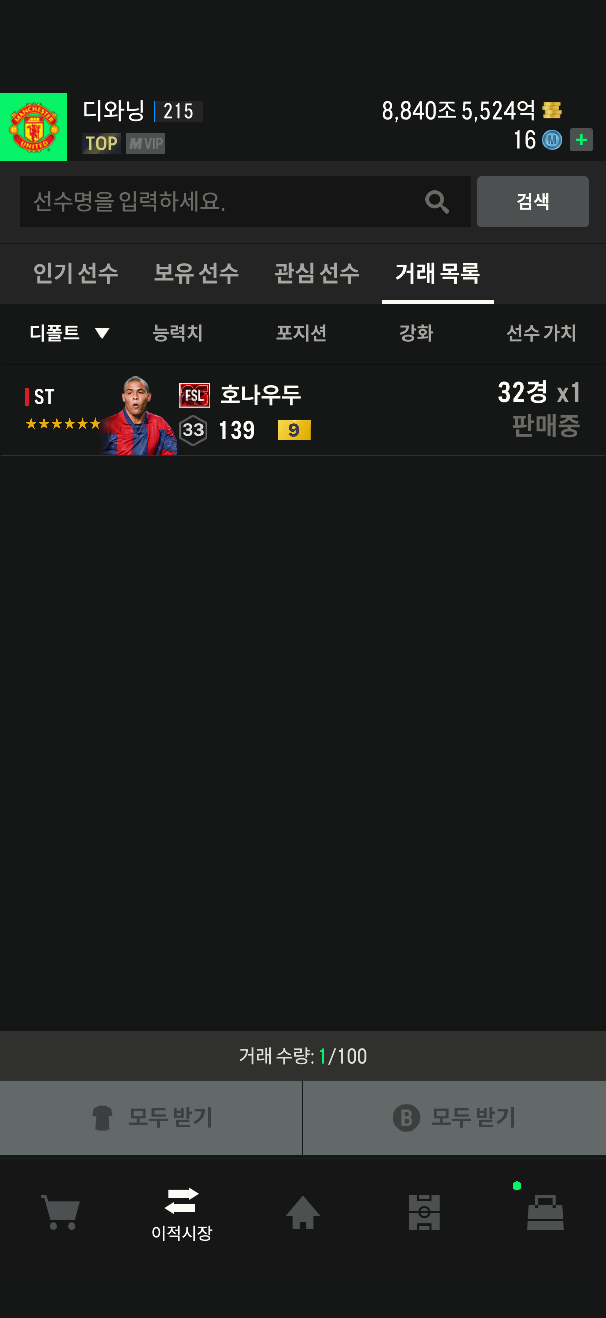 35경 판매